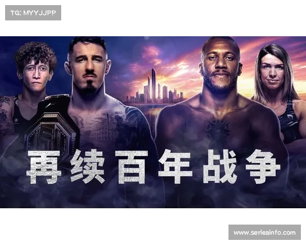 UFC阿布扎比站观众人数创新高 中东市场影响力持续提升